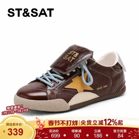 星期六德训鞋女2026新款春季平底舒适小白鞋百搭女鞋运动休闲板鞋商品大图