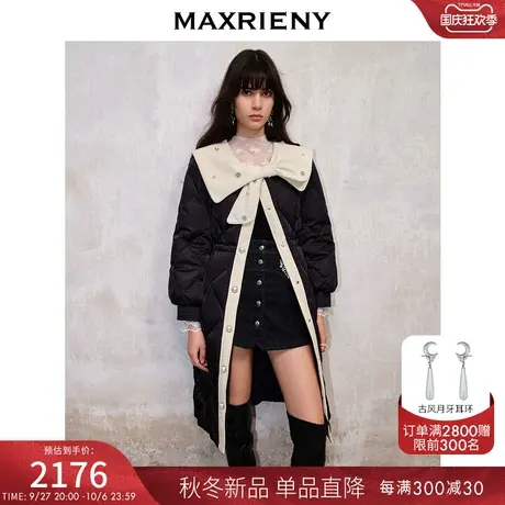 MAXRIENY名媛千金小香风羽绒服长款2023秋冬新款蝴蝶结廓形外套女图片