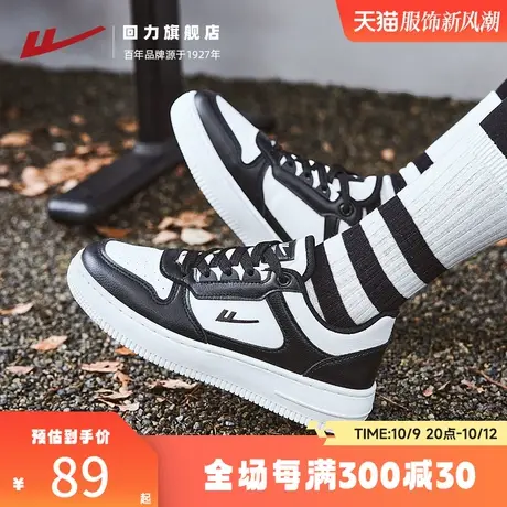 回力女鞋新款秋季加绒板鞋小白鞋爆款黑白熊猫运动鞋情侣百搭休闲商品大图