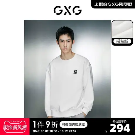 GXG男装 后背分割简约休闲保暖舒适圆领卫衣 2023年冬季新品商品大图