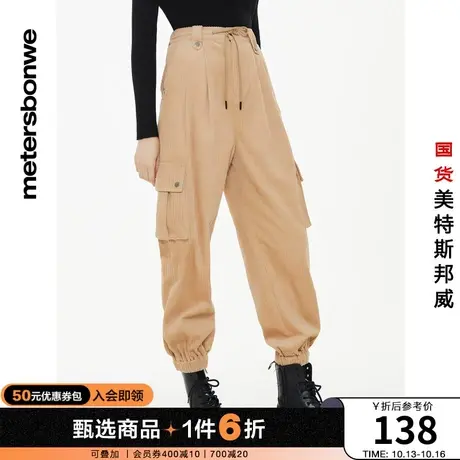 美特斯邦威休闲裤女秋冬时尚灯芯绒宽松舒适抽绳工装裤女商品大图
