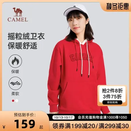 骆驼2023秋冬摇粒绒加绒厚字母撞色连帽套头休闲卫衣女商品大图