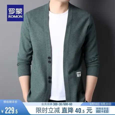 罗蒙男士针织开衫2023秋季加厚时尚纯色毛衣中青年简约百搭外套男商品大图
