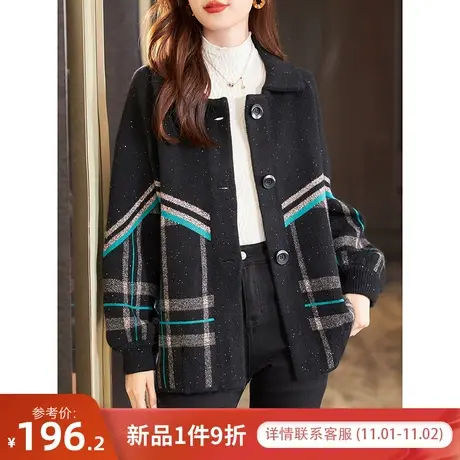 宝诗黎翻领亮片格子针织宽松外套女2023冬季新款时尚休闲上衣夹克图片