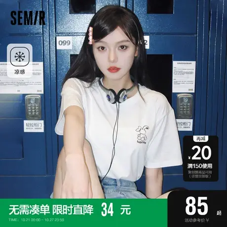 [凉感][商场同款]森马短袖T恤女凉感抗菌2023夏季新款兔子宽松上商品大图