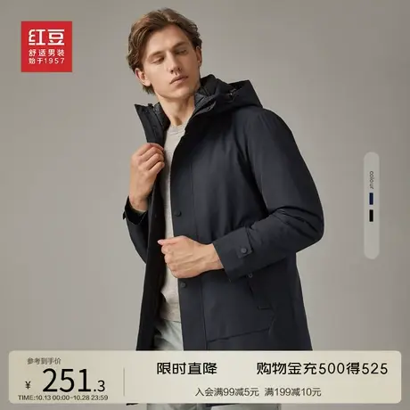 红豆男装冬季羽绒服男商务休闲连帽中长款中年保暖直筒外套男商品大图