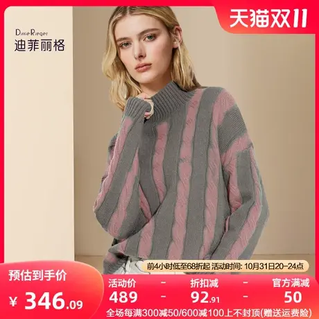 迪菲丽格甜美慵懒风撞色条纹毛衣女2023新款冬季高领保暖针织上衣图片