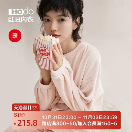 红豆睡衣女薄款珊瑚绒套装秋冬季新款抗静电海岛绒女士家居服套装商品大图