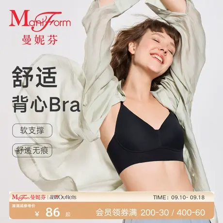 曼妮芬长三角无钢圈背心式文胸女士软支撑内衣商品大图