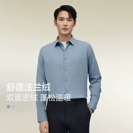 【商场同款】红豆衬衫男长袖23秋冬新品商务休闲法兰绒舒弹衬衣图片