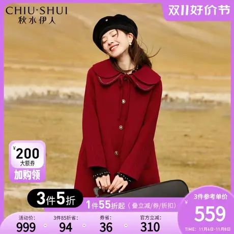 秋水伊人甜美娃娃领少女毛呢外套2023年冬装新款优雅俏皮长袖外套图片