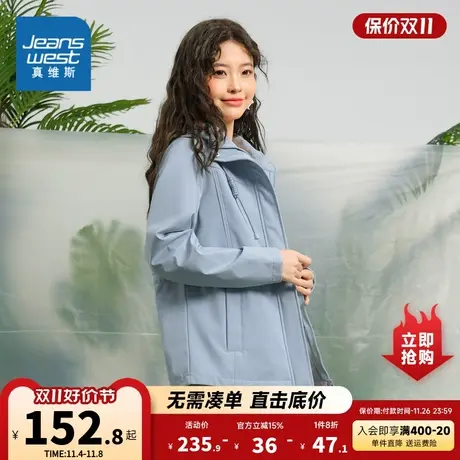 JW真维斯女装 2023春季新款摇粒绒底连帽外套休闲薄绒微弹上衣服图片