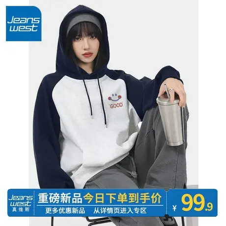 ZR真维斯藏蓝连帽卫衣女2023年春秋新款撞色复古小众插肩袖上衣潮图片