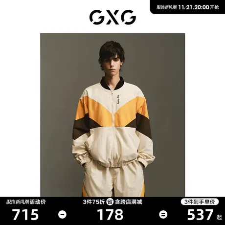 GXG男装 商场同款少年时代系列潮流撞色夹克外套 2023年春季新品商品大图