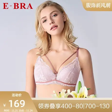 安莉芳旗下E-BRA下厚上薄小胸聚拢文胸女深V性感蕾丝内衣KB00089图片