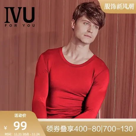 安莉芳旗下IVU薄款打底衣男无痕修身本命年红暖肤衣上装UD00038商品大图
