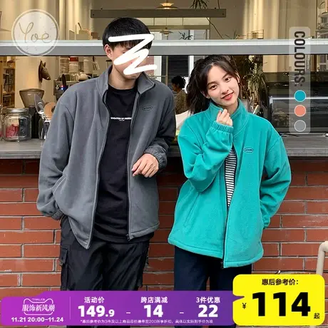 yoe摇粒绒灰色外套开衫男女情侣百搭宽松韩版休闲运动立领夹克潮图片