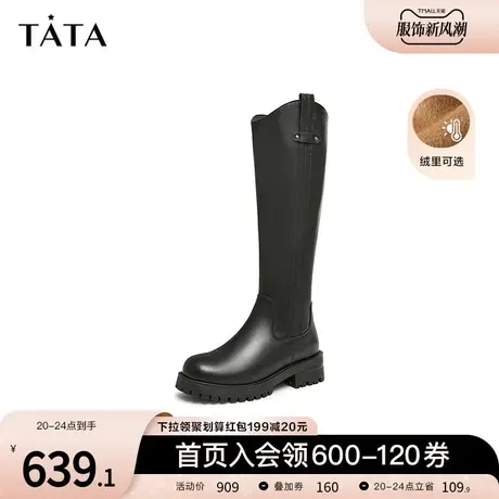 Tata他她气质V口高筒骑士靴女加绒潮酷英伦长靴2023冬季GAE01DC3商品大图