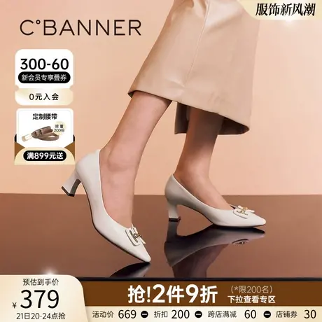 千百度女鞋春季新款大女主羊皮高跟鞋粗跟通勤尖头浅口法式单鞋商品大图