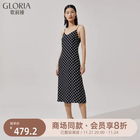 换购|歌莉娅吊带连衣裙女夏季新款复古真丝背心裙显瘦波点裙商品大图