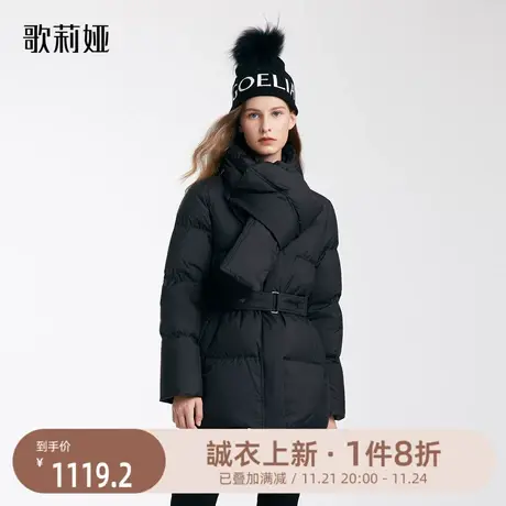 首降现货送围巾|歌莉娅羽绒服女短款冬季新款三防加厚保暖鹅绒服图片