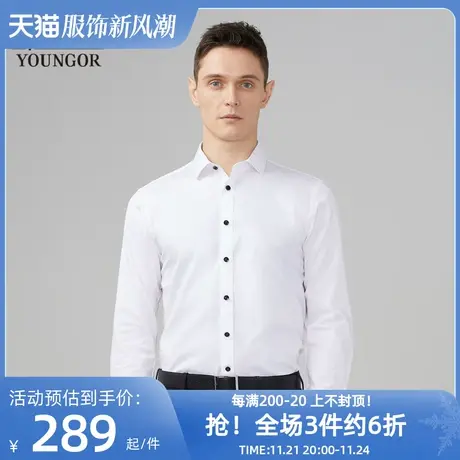 雅戈尔奥莱 男装棉弹免烫秋季易打理商务休闲修身长袖衬衫男商品大图