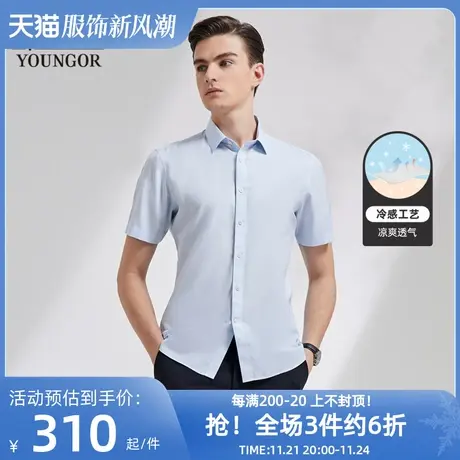 雅戈尔奥莱 男装棉赛尔混纺舒适商务休闲棉弹凉感短袖衬衫商品大图