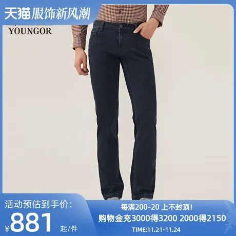 【商场同款】雅戈尔男士长裤秋冬新款官方商务休闲长裤男S3857商品大图