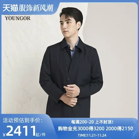 【商场同款】雅戈尔男士风衣秋冬新款官方商务休闲羽绒风衣S3820图片