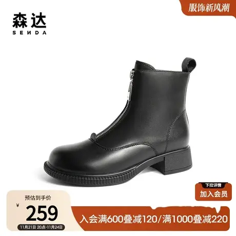 森达潮流时装靴女冬季商场同款加绒显瘦休闲短靴SHL01DD2图片