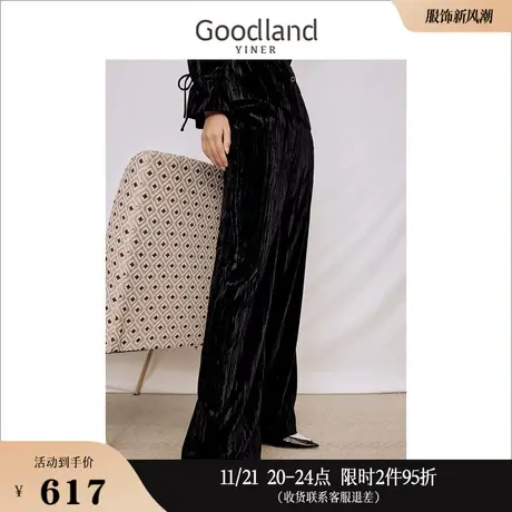Goodland美地女装冬季肌理感金丝绒阔腿长裤法式优雅休闲裤商品大图