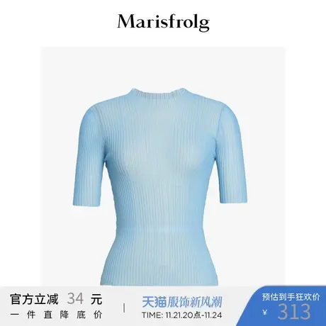 【奥莱清仓】玛丝菲尔T恤商品大图