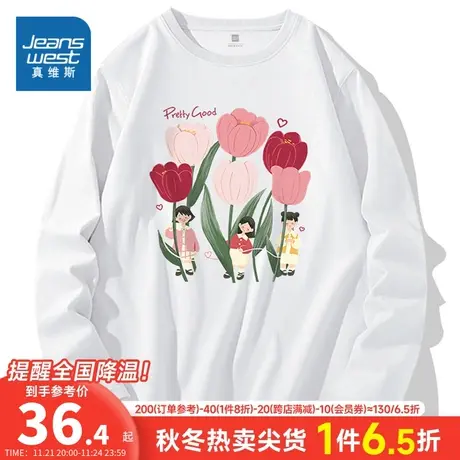 JR真维斯宽松字母印花体恤衫 2024春季新款 洋气长袖T恤女装上衣商品大图