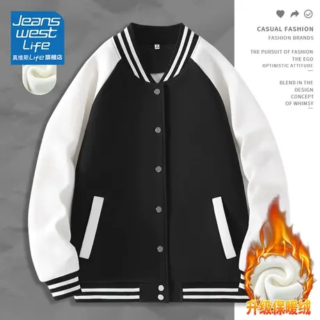 真维斯LIFE冬季黑色外套女2023秋新款爆款撞色插肩加绒加厚棒球服商品大图