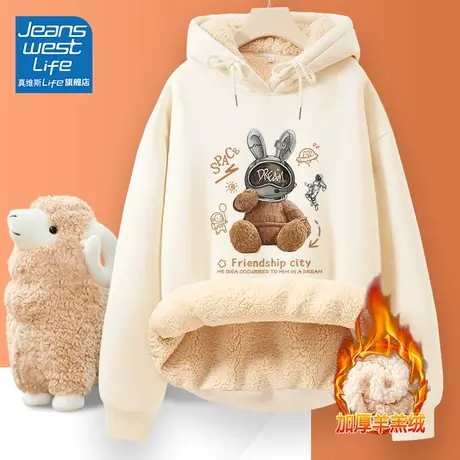 真维斯LIFE卫衣女2023秋冬新款爆款长袖上衣加绒加厚连帽外套潮C图片