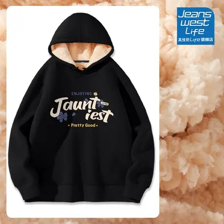 真维斯LIFE黑色连帽卫衣女2023新款加绒加厚美式慵懒chic冬季外套图片