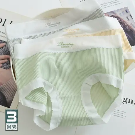 清新日系纯棉内裤女士5A抗菌档中腰甜美少女大码三角裤头2023新款商品大图