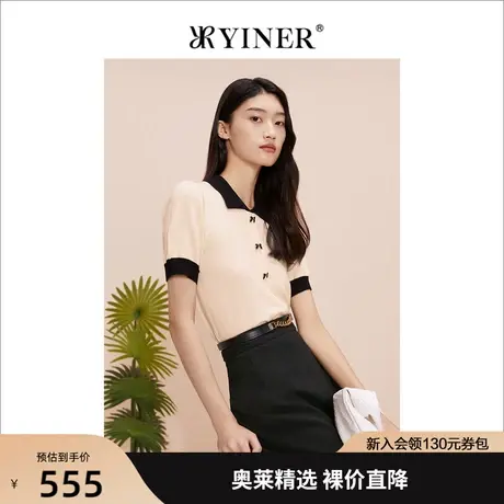 YINER音儿女装2023夏新款时尚撞色翻领收袖针织衫套头商品大图