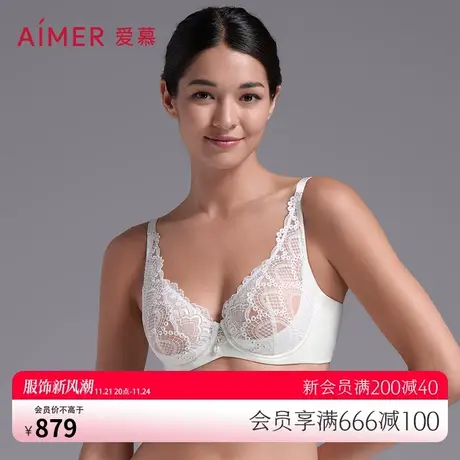爱慕Body内衣女大胸显小纯欲性感蕾丝遮副乳轻薄透气文胸AD130301商品大图