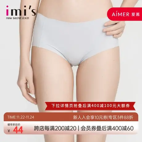 爱慕爱美丽内裤女舒适棉感纯色低腰包臀平角裤IM23ARU1图片