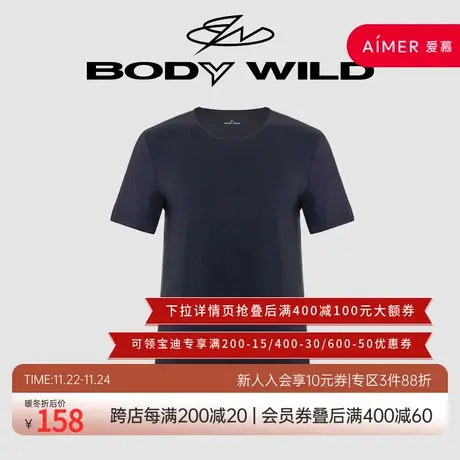 BODYWILD宝迪 家居服t恤上装男士短袖居家男生男款ZBN72RH4商品大图
