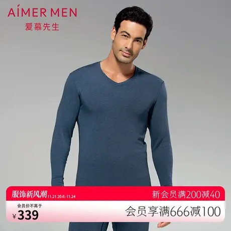 爱慕先生保暖14AW亲肤暖绒男暖绒V领单层含羊绒打底上衣NS72J11图片