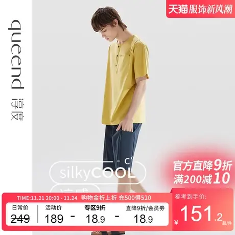 淳度【凉感丝光棉】2023新款睡衣男夏天短袖可外穿家居服套装薄款商品大图