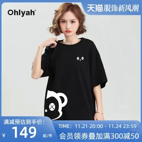 Ohlyah老鼠年系列 夏季宽松韩版圆领短袖女装纯棉t恤学生班服定制商品大图