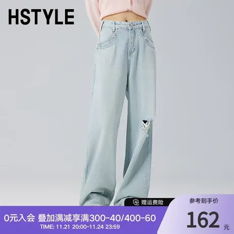 韩都衣舍2024夏款女装破洞阔腿裤直筒牛仔裤休闲显瘦拖地裤DX2050商品大图