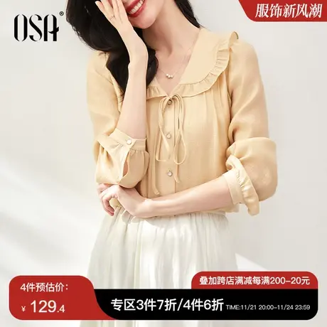 OSA欧莎法式娃娃领飘带雪纺衬衫上衣秋装女2023年新款设计感衬衣图片