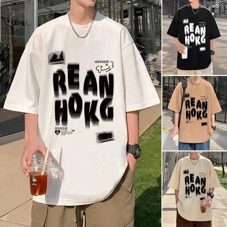 2024新款华夫格短袖T恤男夏季港风宽松oversize休闲打底美式半袖商品大图