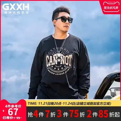 GxxH潮牌大码男装2023秋季新款长袖T恤男士潮流宽松打底衫上衣商品大图