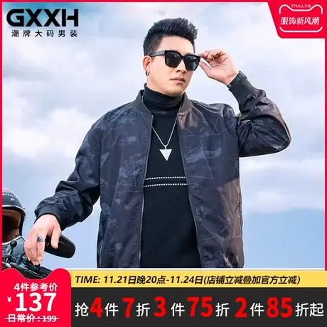GxxH大码男装潮胖子加肥加大夹克外套肥佬宽松暗印花棒球服200斤商品大图