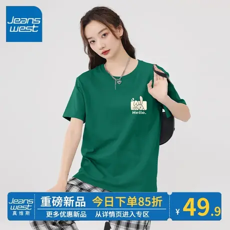 ZR真维斯墨绿短袖t恤女2023新款 夏日多巴胺穿搭潮女学院风格纯棉图片